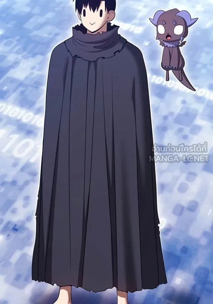 +99 Wooden Stick +99 ท่อนไม้พร้อมบวก ตอนที่ 181 page 313