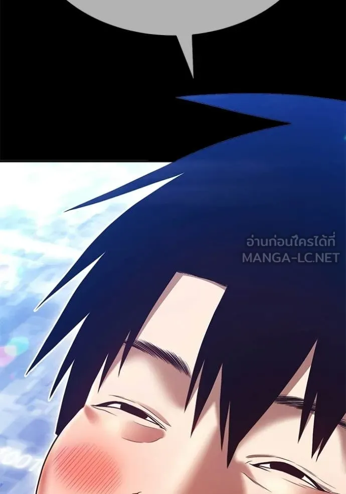 +99 Wooden Stick +99 ท่อนไม้พร้อมบวก ตอนที่ 181 page 315