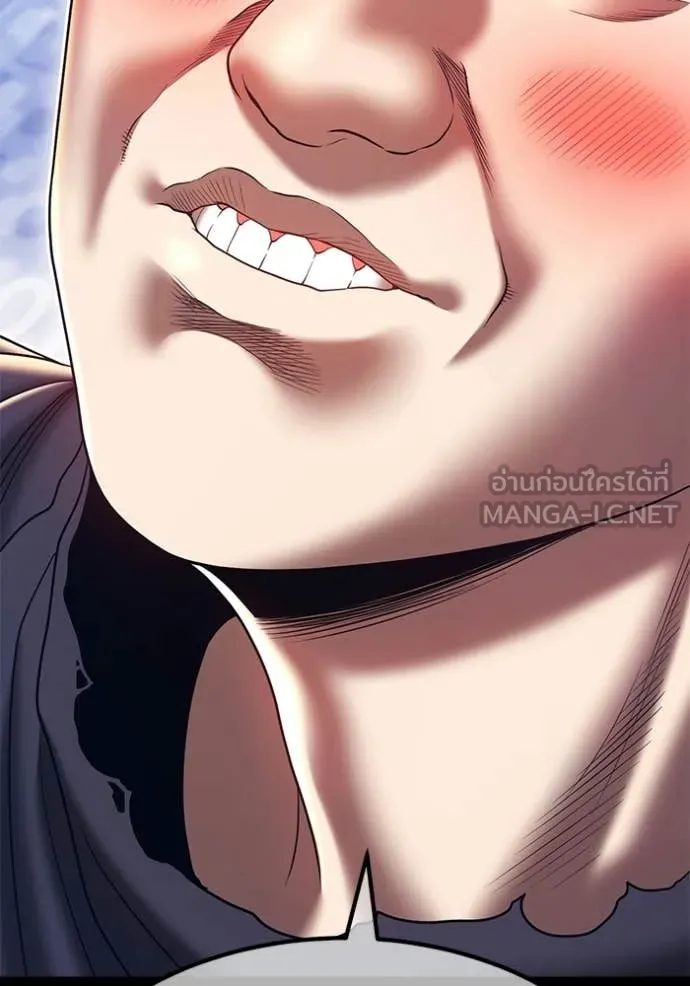 +99 Wooden Stick +99 ท่อนไม้พร้อมบวก ตอนที่ 181 page 316