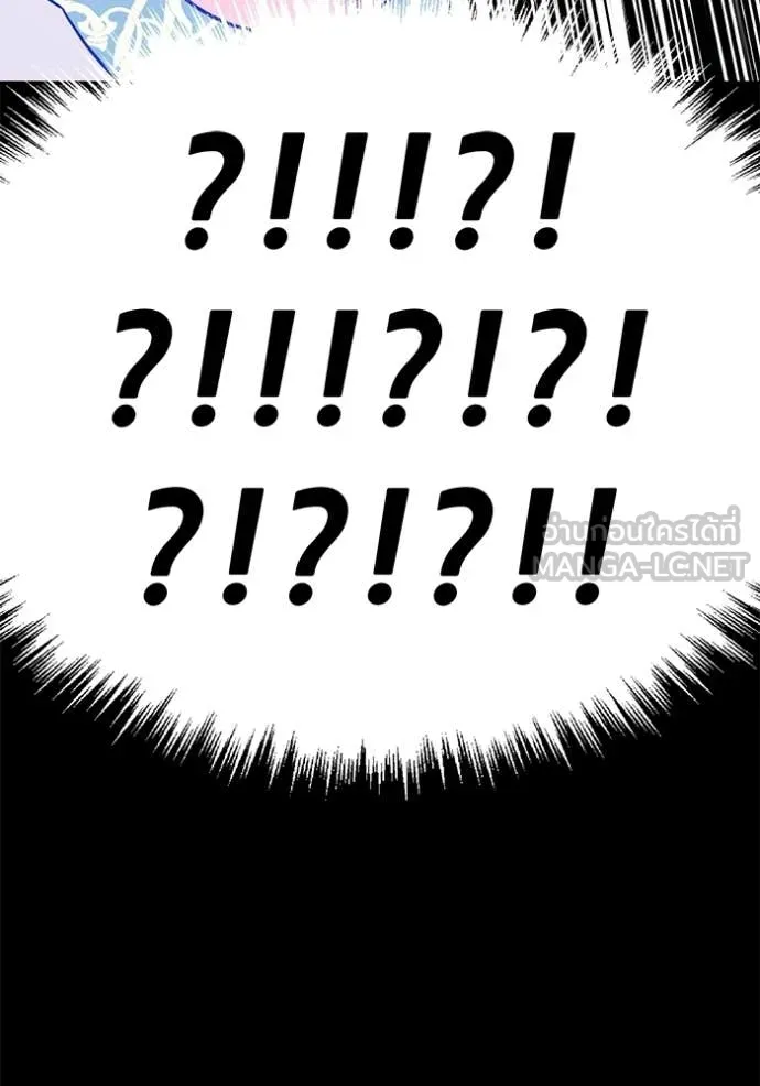 +99 Wooden Stick +99 ท่อนไม้พร้อมบวก ตอนที่ 181 page 319