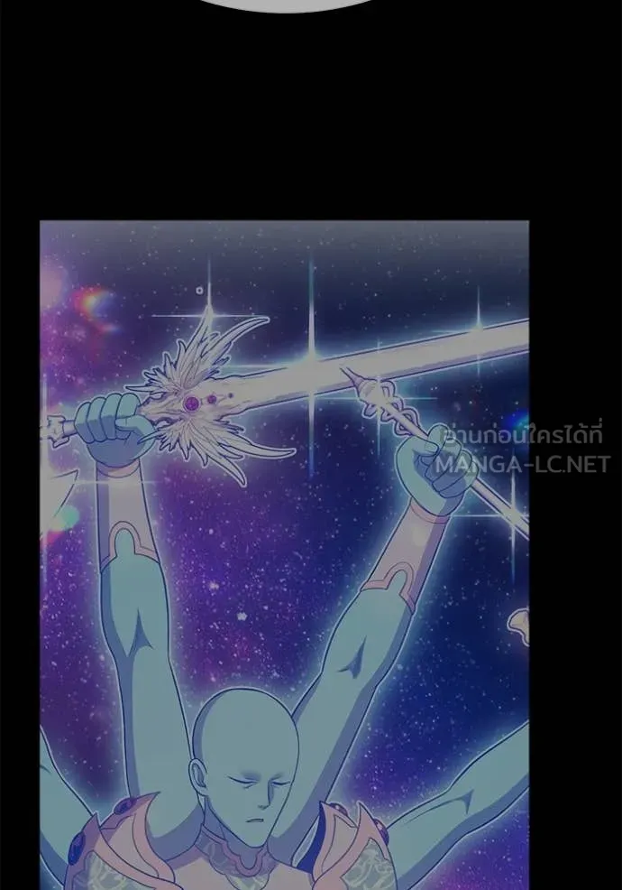 +99 Wooden Stick +99 ท่อนไม้พร้อมบวก ตอนที่ 181 page 323