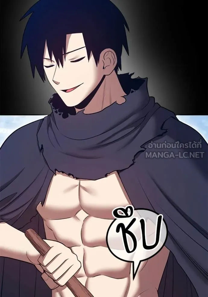 +99 Wooden Stick +99 ท่อนไม้พร้อมบวก ตอนที่ 181 page 327