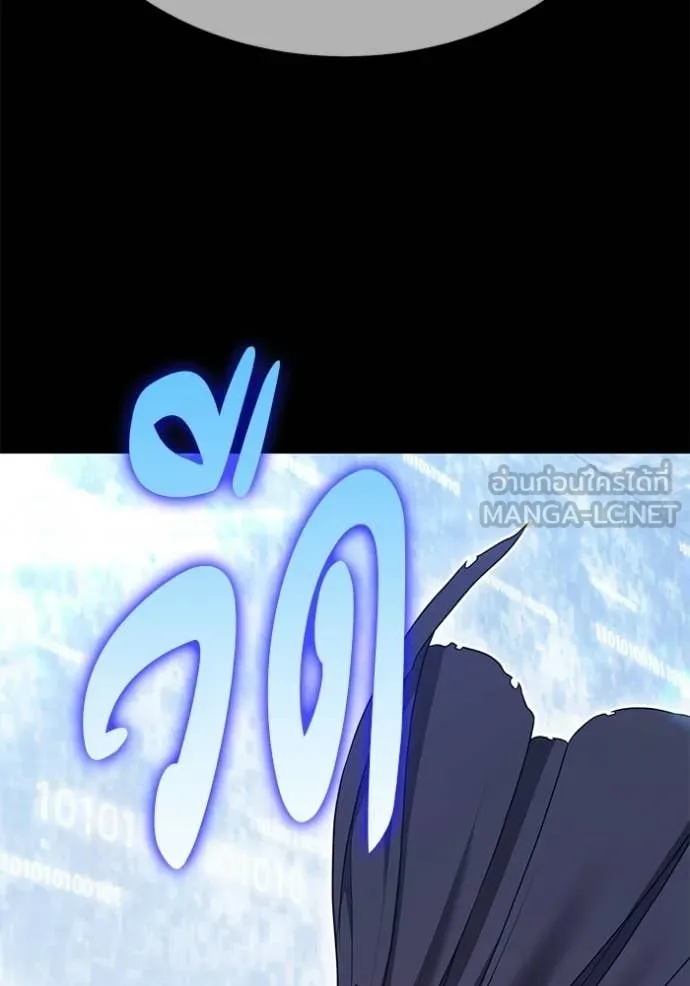 +99 Wooden Stick +99 ท่อนไม้พร้อมบวก ตอนที่ 181 page 329