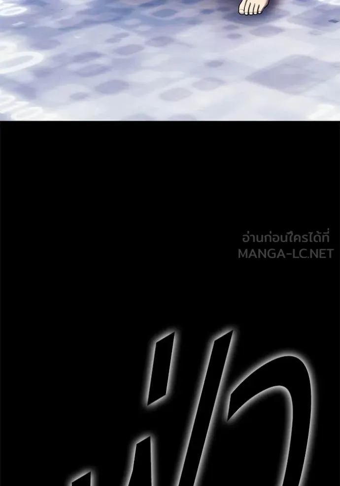 +99 Wooden Stick +99 ท่อนไม้พร้อมบวก ตอนที่ 181 page 331