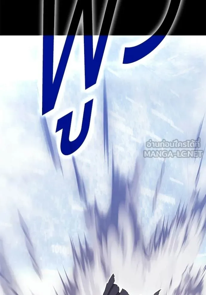 +99 Wooden Stick +99 ท่อนไม้พร้อมบวก ตอนที่ 181 page 332