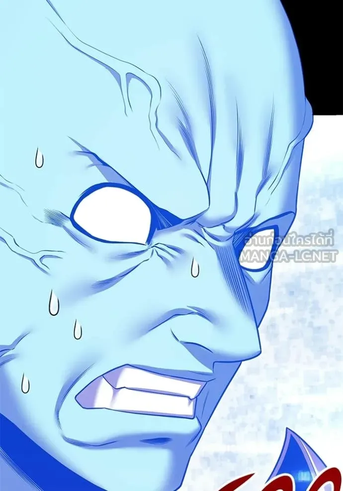 +99 Wooden Stick +99 ท่อนไม้พร้อมบวก ตอนที่ 181 page 338