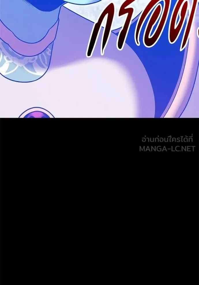 +99 Wooden Stick +99 ท่อนไม้พร้อมบวก ตอนที่ 181 page 339