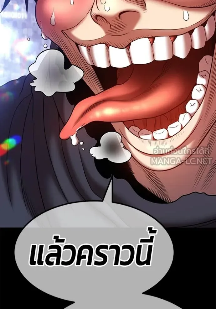 +99 Wooden Stick +99 ท่อนไม้พร้อมบวก ตอนที่ 181 page 344