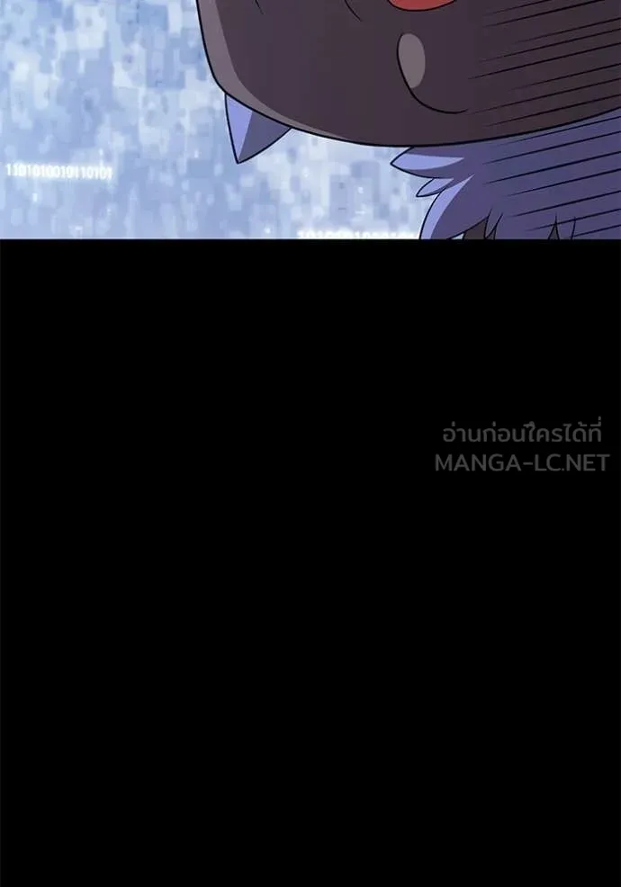 +99 Wooden Stick +99 ท่อนไม้พร้อมบวก ตอนที่ 181 page 347