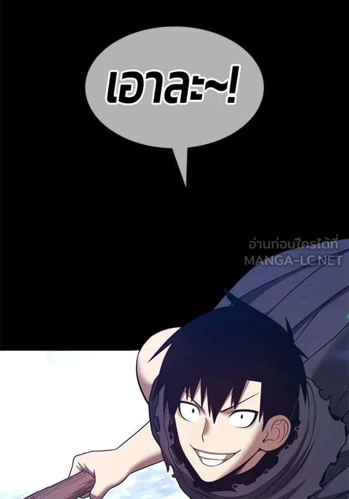 +99 Wooden Stick +99 ท่อนไม้พร้อมบวก ตอนที่ 181 page 348