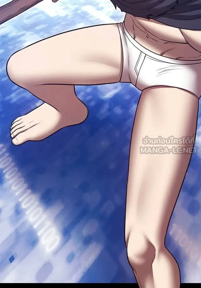 +99 Wooden Stick +99 ท่อนไม้พร้อมบวก ตอนที่ 181 page 349