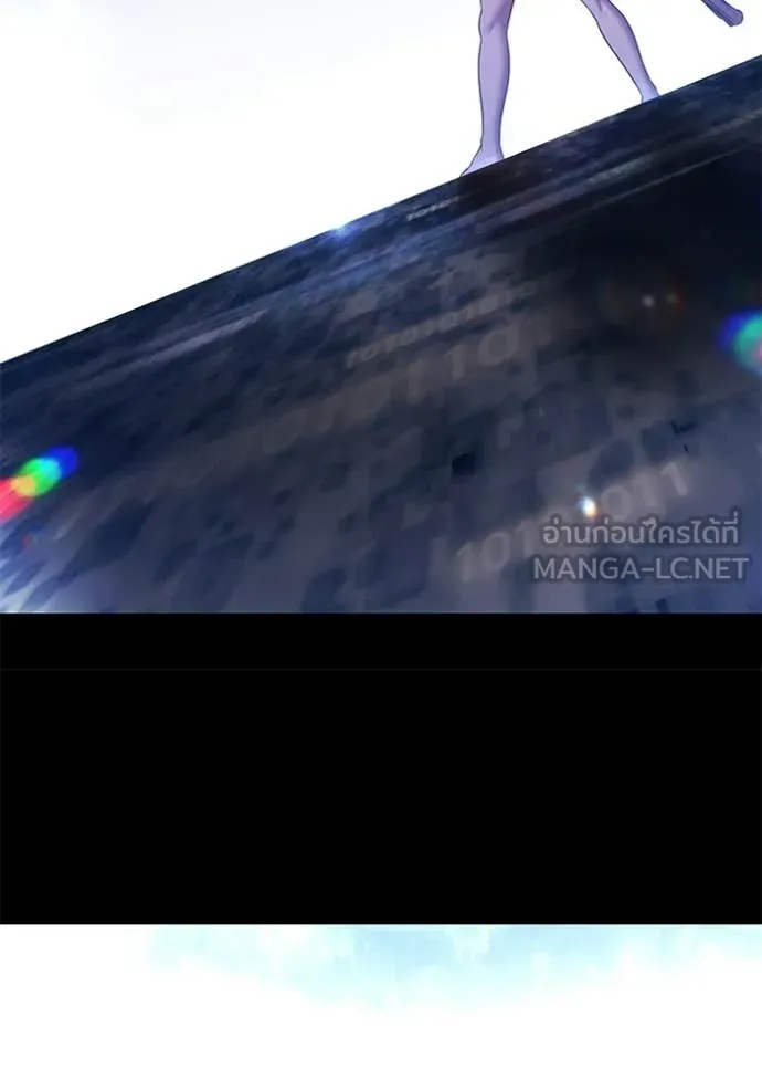 +99 Wooden Stick +99 ท่อนไม้พร้อมบวก ตอนที่ 181 page 354