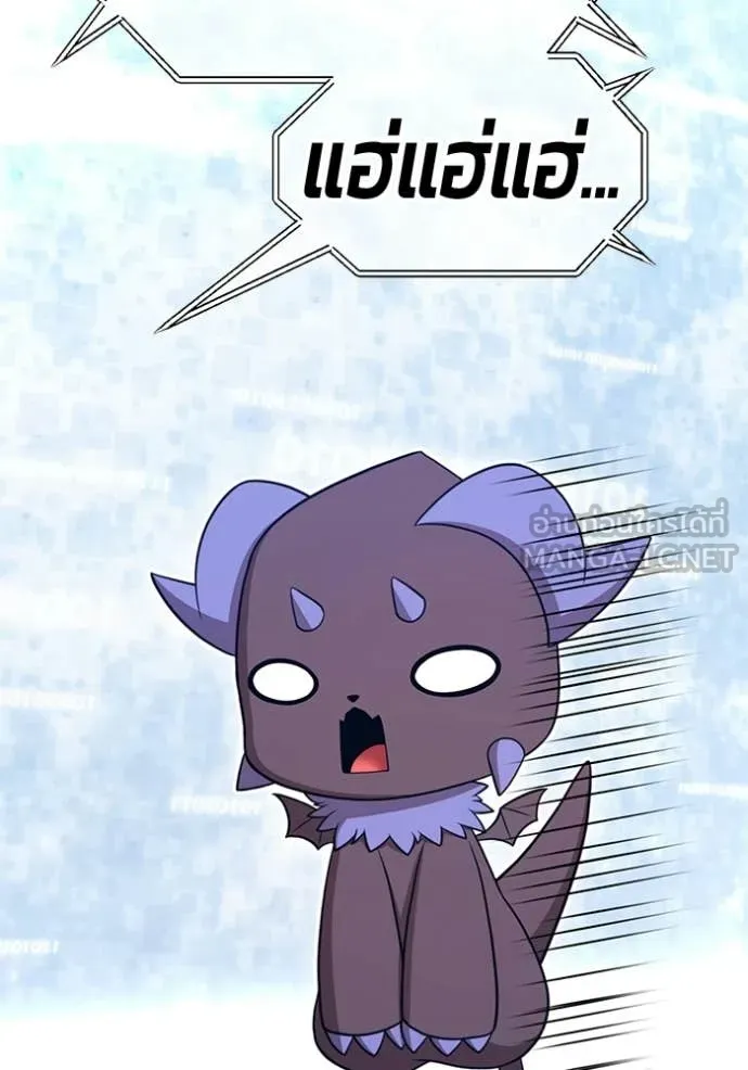 +99 Wooden Stick +99 ท่อนไม้พร้อมบวก ตอนที่ 181 page 361