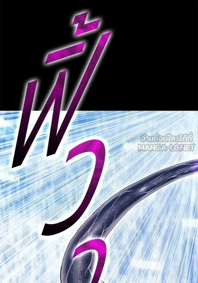 +99 Wooden Stick +99 ท่อนไม้พร้อมบวก ตอนที่ 181 page 363