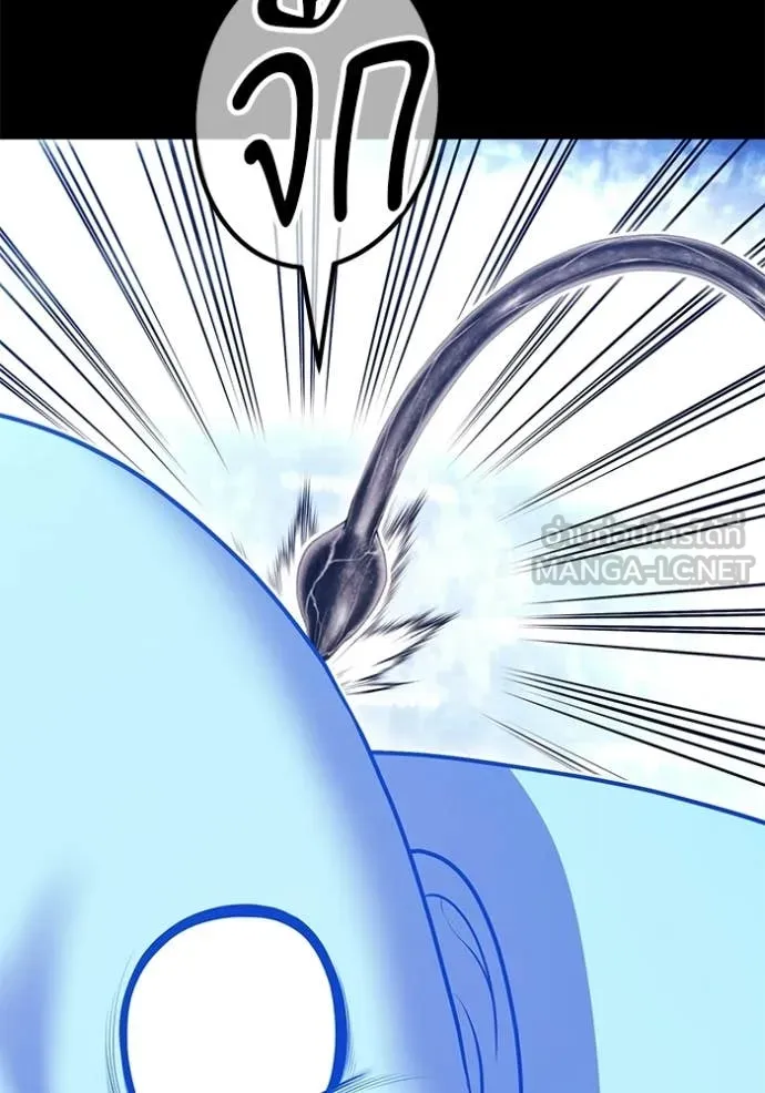 +99 Wooden Stick +99 ท่อนไม้พร้อมบวก ตอนที่ 181 page 366