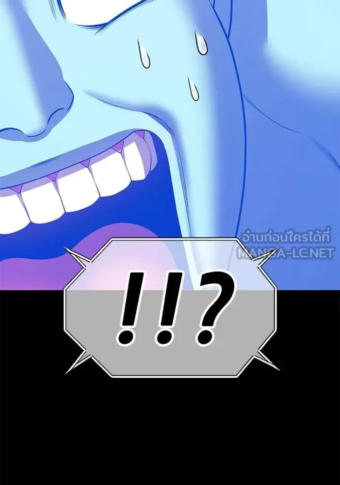 +99 Wooden Stick +99 ท่อนไม้พร้อมบวก ตอนที่ 181 page 367