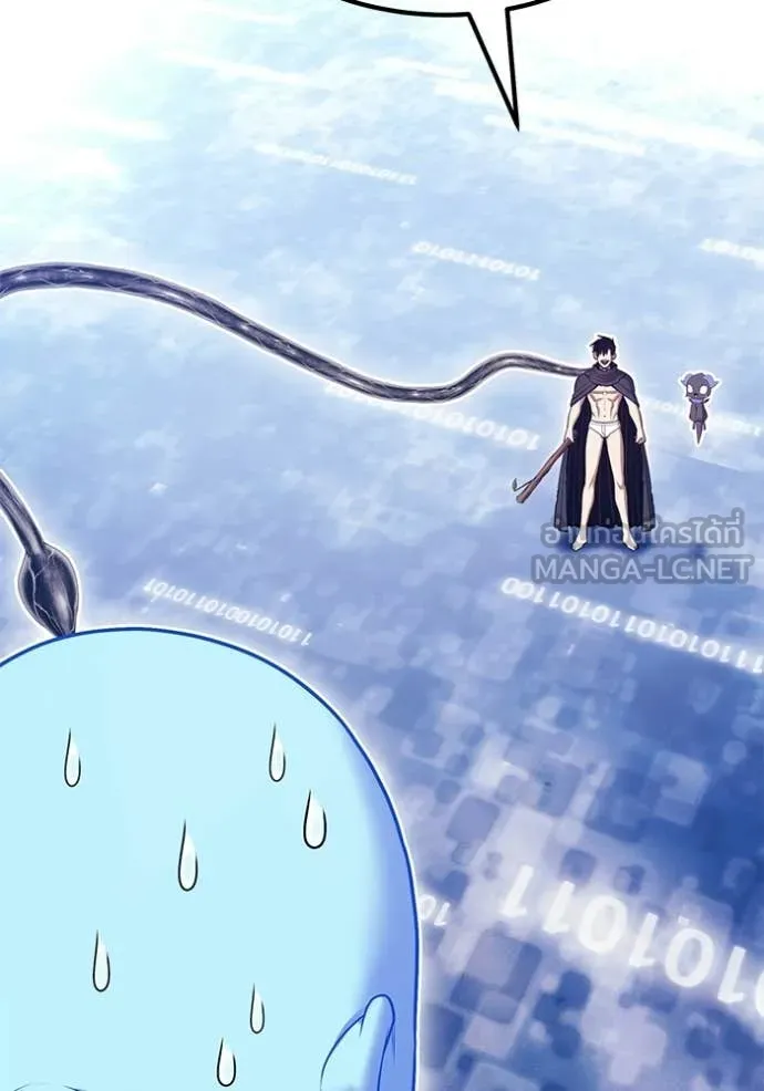 +99 Wooden Stick +99 ท่อนไม้พร้อมบวก ตอนที่ 181 page 369