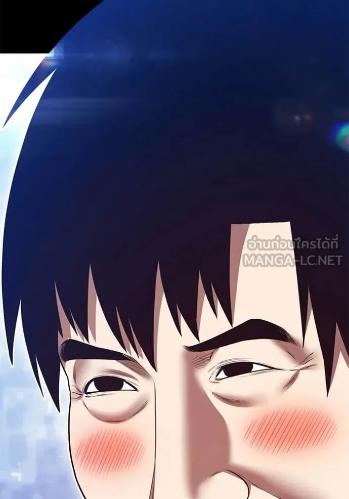 +99 Wooden Stick +99 ท่อนไม้พร้อมบวก ตอนที่ 181 page 372