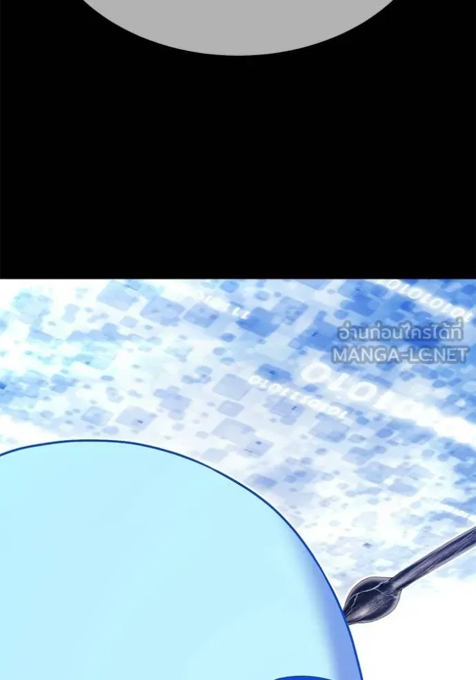 +99 Wooden Stick +99 ท่อนไม้พร้อมบวก ตอนที่ 181 page 374