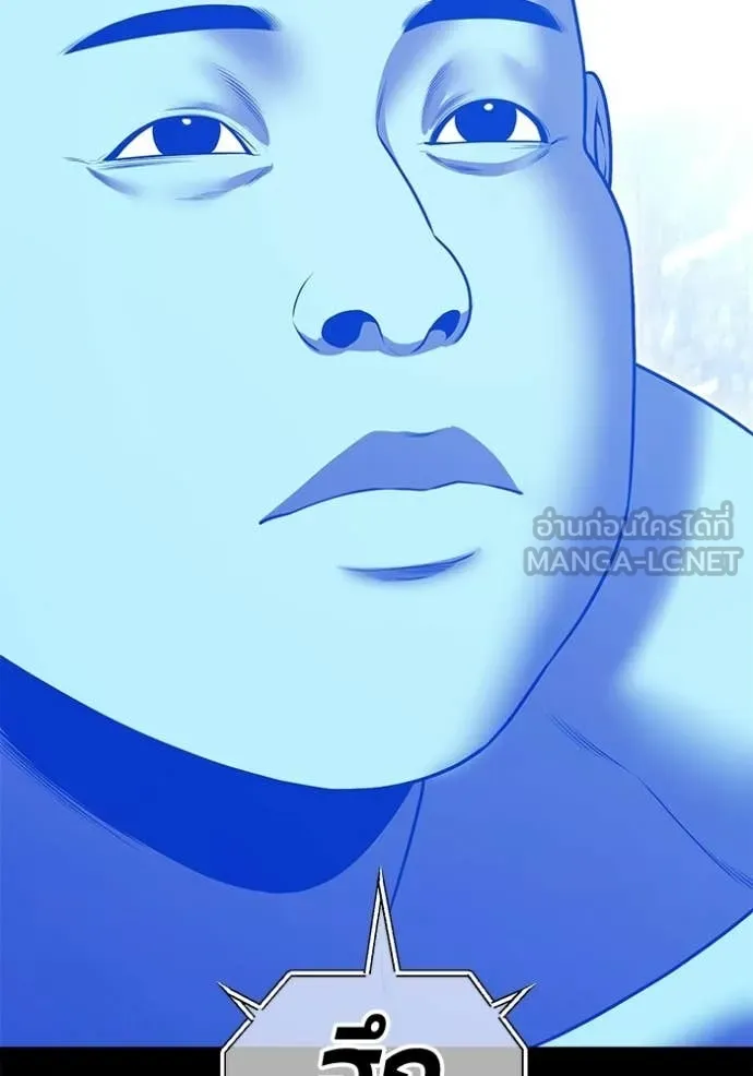 +99 Wooden Stick +99 ท่อนไม้พร้อมบวก ตอนที่ 181 page 375