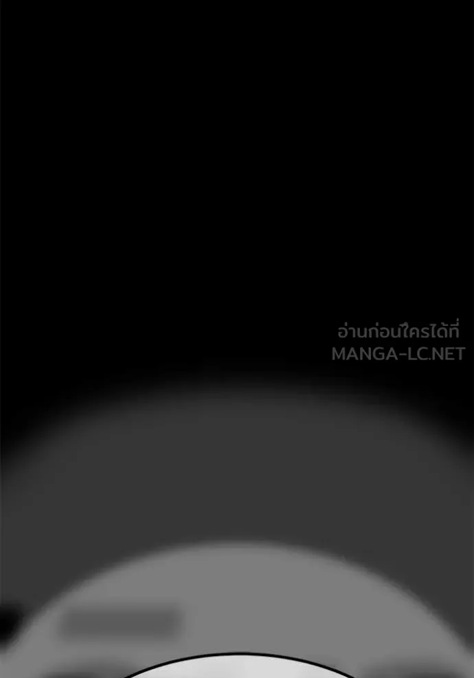 +99 Wooden Stick +99 ท่อนไม้พร้อมบวก ตอนที่ 181 page 377