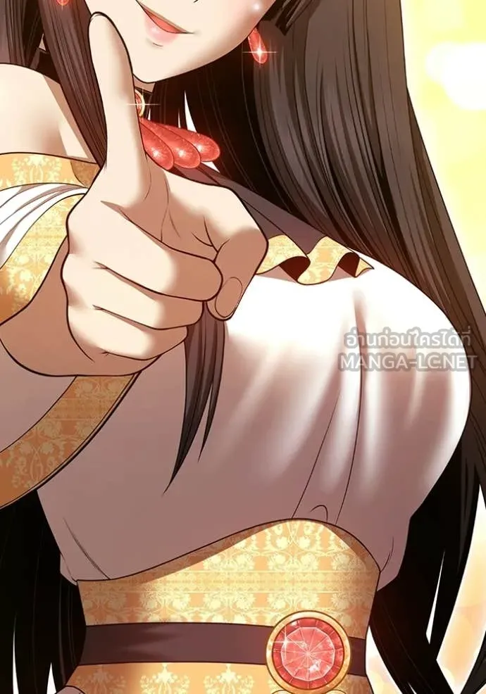 +99 Wooden Stick +99 ท่อนไม้พร้อมบวก ตอนที่ 182 page 2