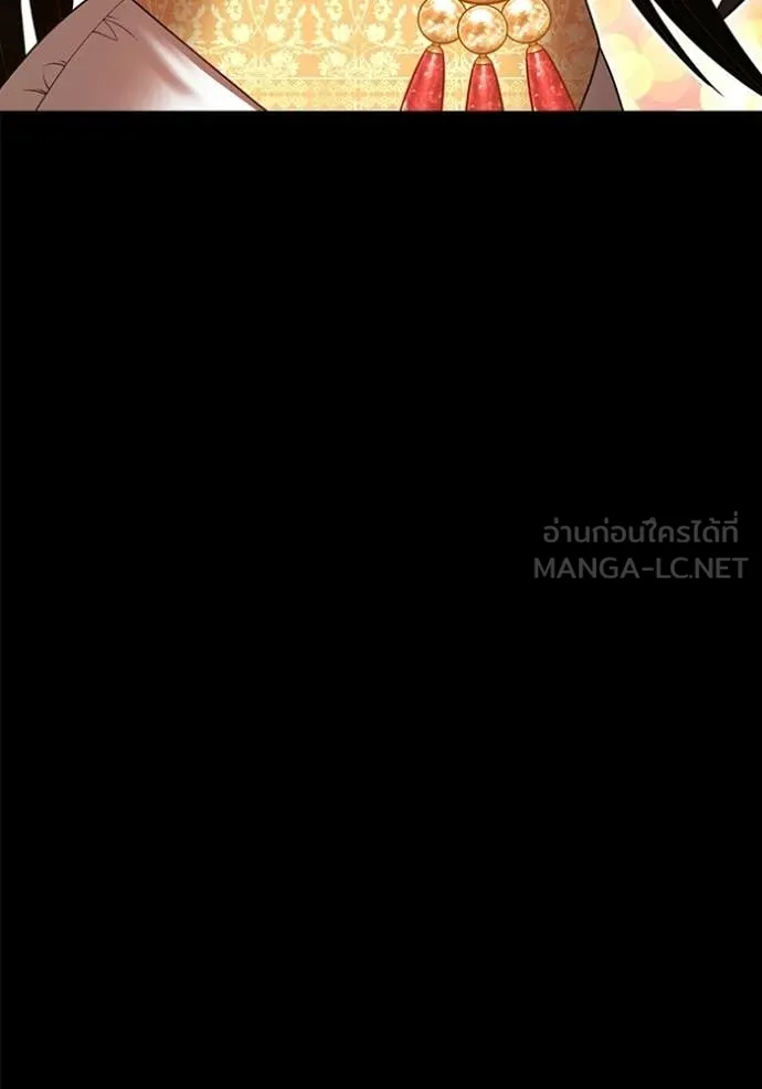 +99 Wooden Stick +99 ท่อนไม้พร้อมบวก ตอนที่ 182 page 3