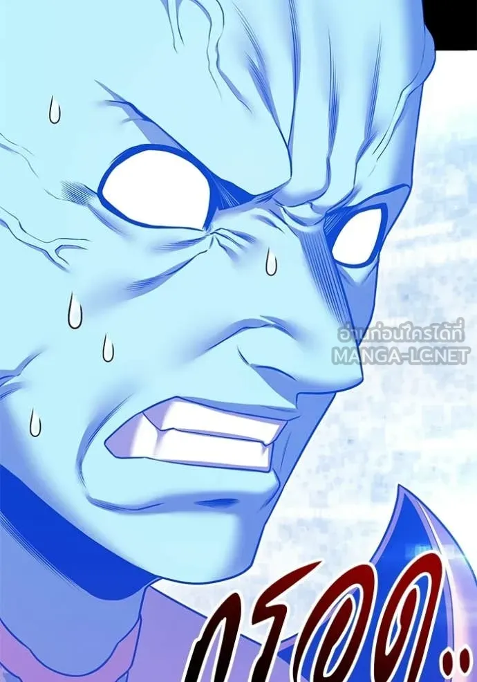 +99 Wooden Stick +99 ท่อนไม้พร้อมบวก ตอนที่ 182 page 8