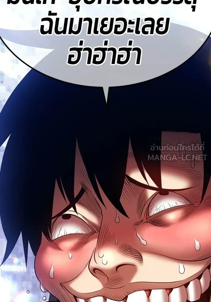 +99 Wooden Stick +99 ท่อนไม้พร้อมบวก ตอนที่ 182 page 13