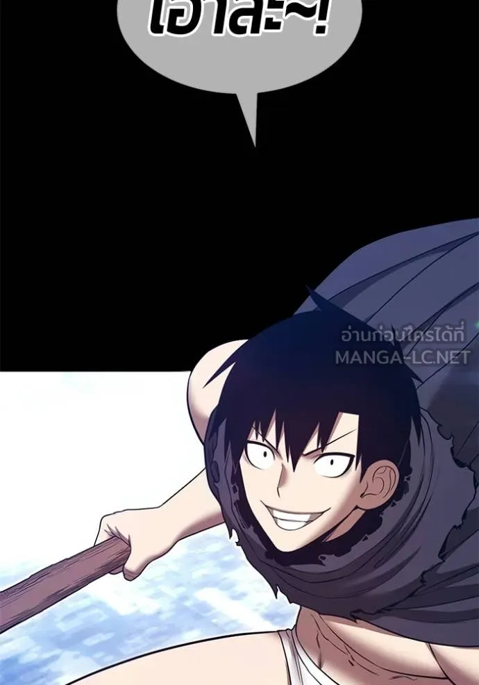 +99 Wooden Stick +99 ท่อนไม้พร้อมบวก ตอนที่ 182 page 18