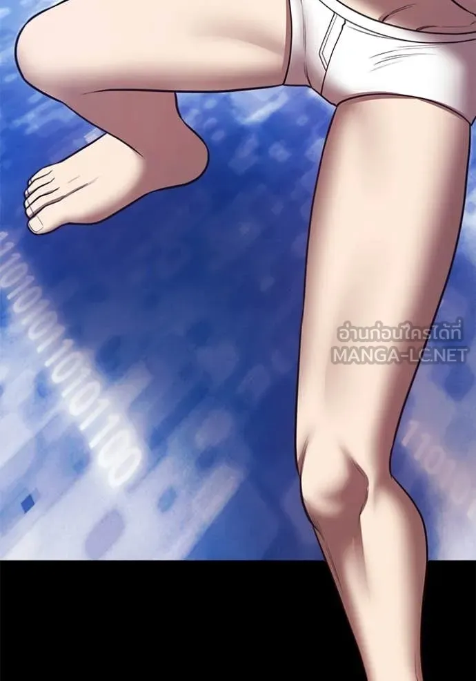 +99 Wooden Stick +99 ท่อนไม้พร้อมบวก ตอนที่ 182 page 19