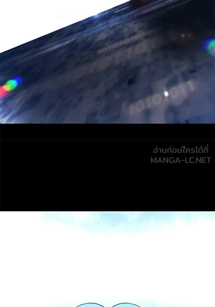 +99 Wooden Stick +99 ท่อนไม้พร้อมบวก ตอนที่ 182 page 24