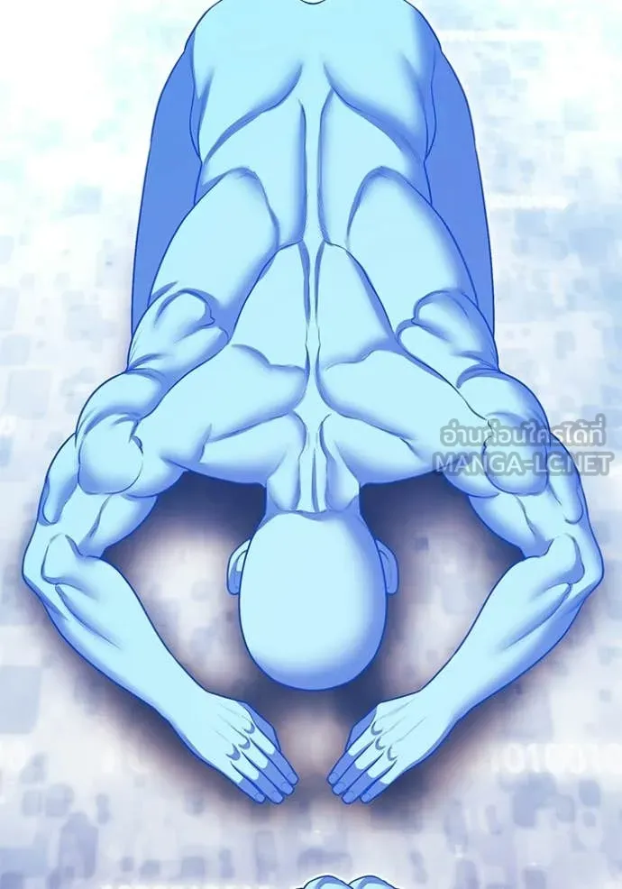 +99 Wooden Stick +99 ท่อนไม้พร้อมบวก ตอนที่ 182 page 25