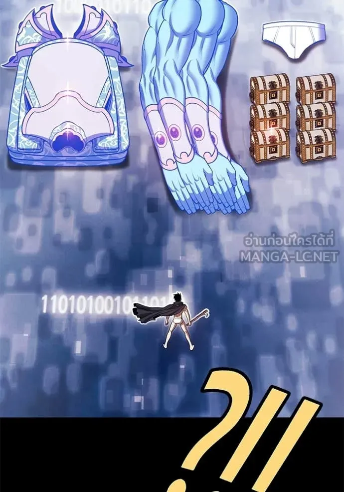 +99 Wooden Stick +99 ท่อนไม้พร้อมบวก ตอนที่ 182 page 26