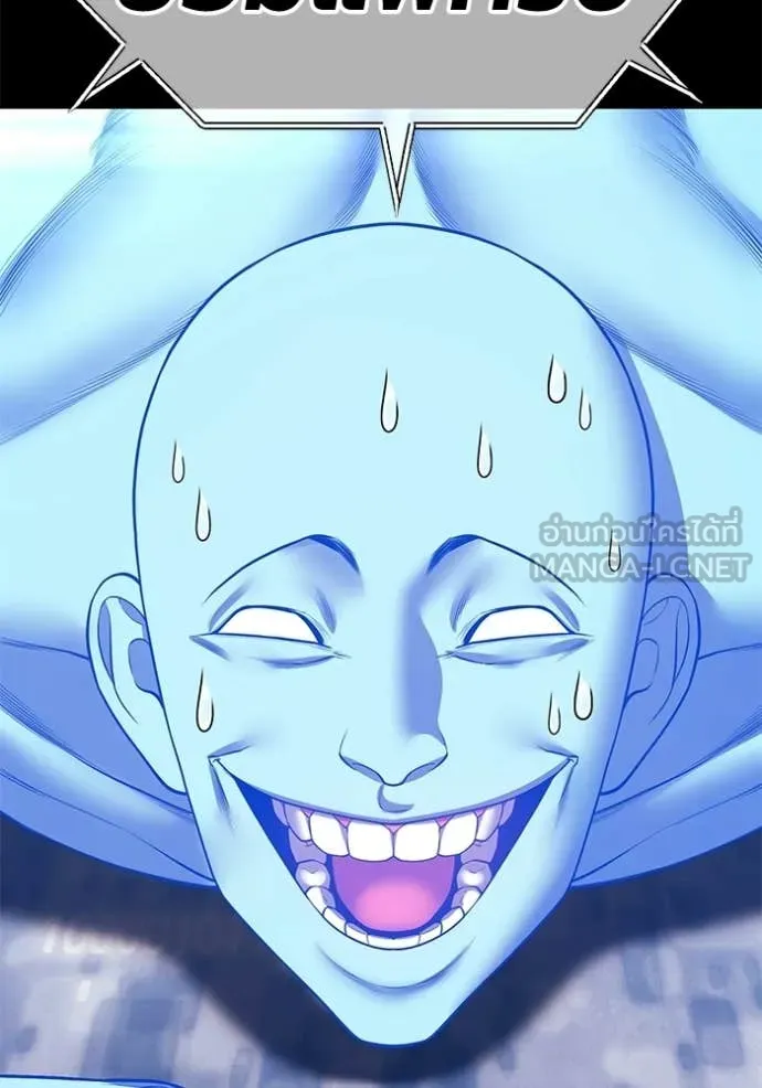 +99 Wooden Stick +99 ท่อนไม้พร้อมบวก ตอนที่ 182 page 28