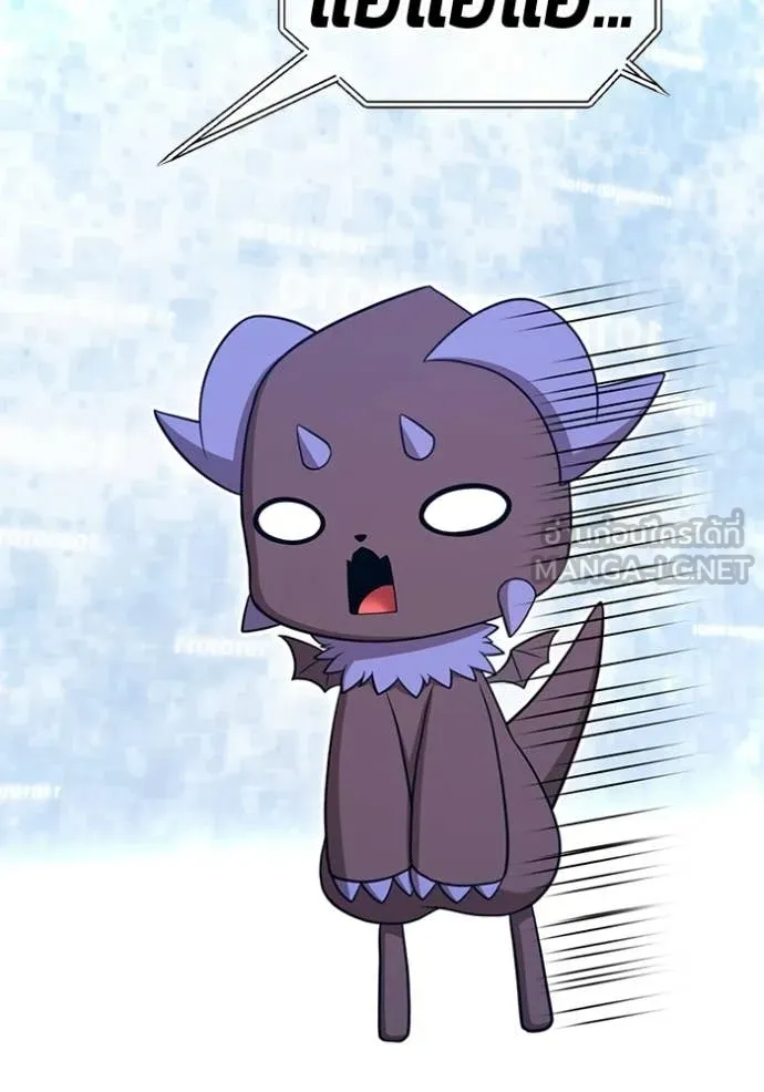 +99 Wooden Stick +99 ท่อนไม้พร้อมบวก ตอนที่ 182 page 31