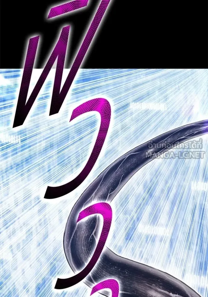 +99 Wooden Stick +99 ท่อนไม้พร้อมบวก ตอนที่ 182 page 33