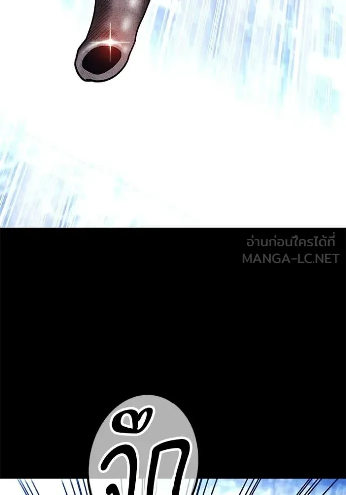 +99 Wooden Stick +99 ท่อนไม้พร้อมบวก ตอนที่ 182 page 35