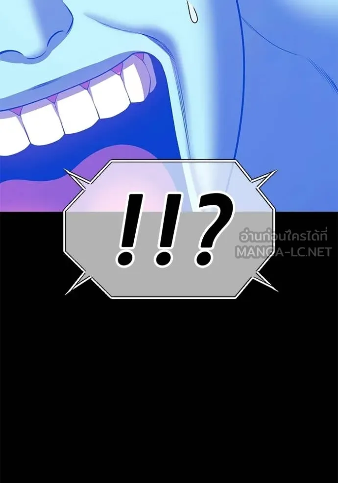 +99 Wooden Stick +99 ท่อนไม้พร้อมบวก ตอนที่ 182 page 37