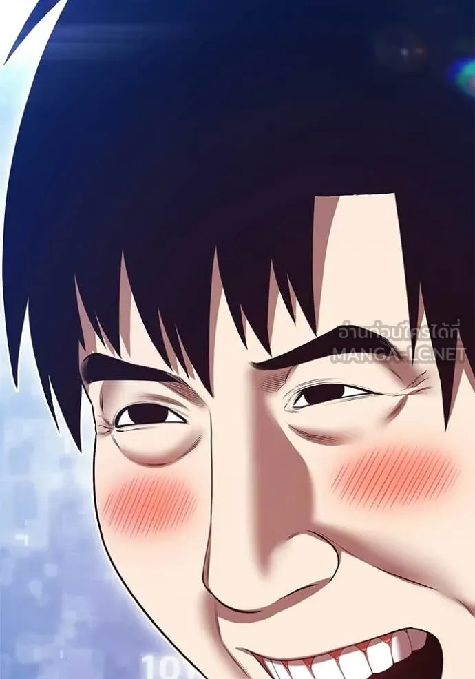 +99 Wooden Stick +99 ท่อนไม้พร้อมบวก ตอนที่ 182 page 42