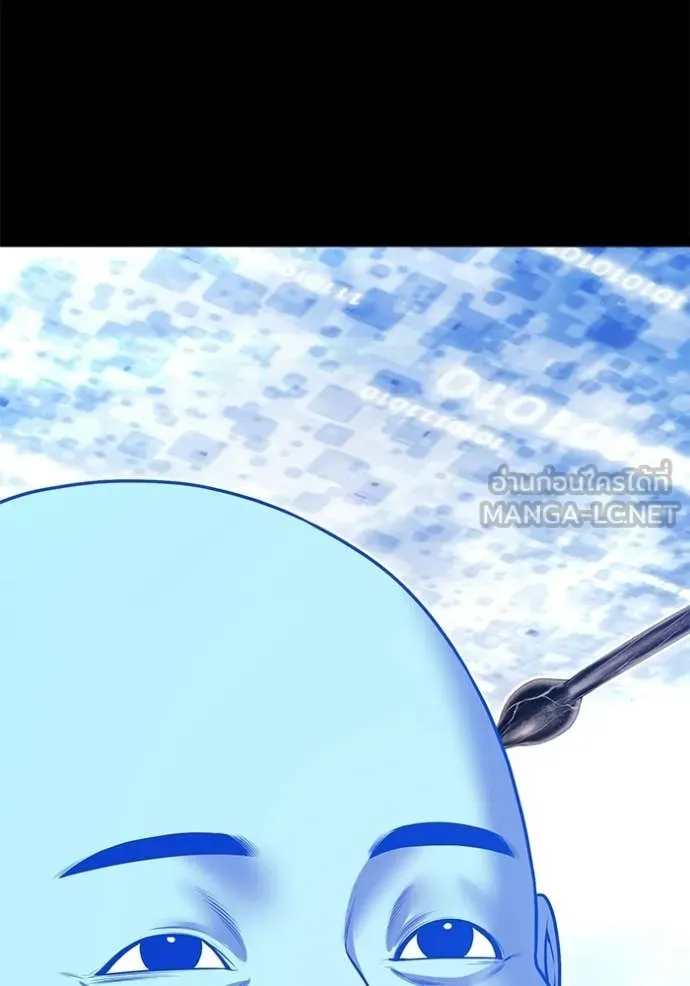 +99 Wooden Stick +99 ท่อนไม้พร้อมบวก ตอนที่ 182 page 44