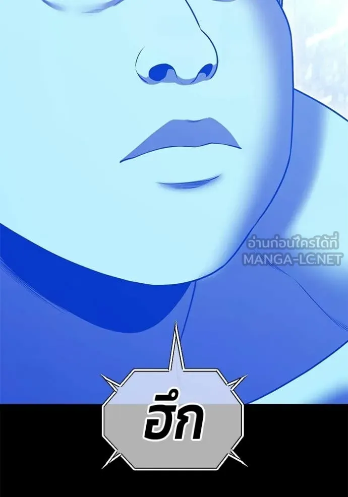 +99 Wooden Stick +99 ท่อนไม้พร้อมบวก ตอนที่ 182 page 45