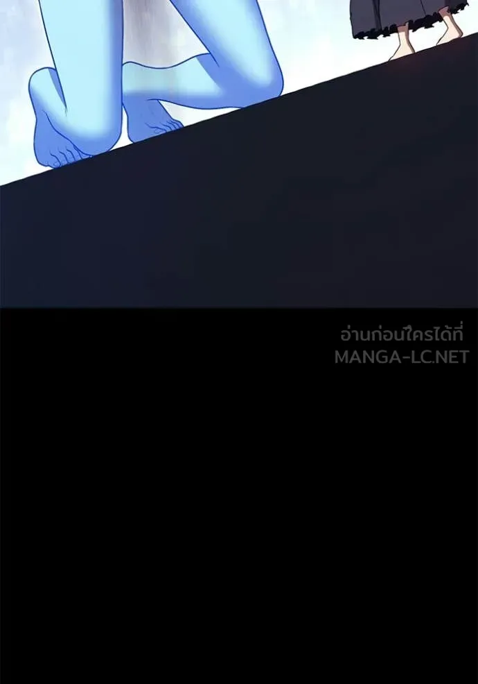 +99 Wooden Stick +99 ท่อนไม้พร้อมบวก ตอนที่ 182 page 51