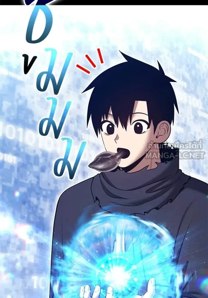 +99 Wooden Stick +99 ท่อนไม้พร้อมบวก ตอนที่ 182 page 68