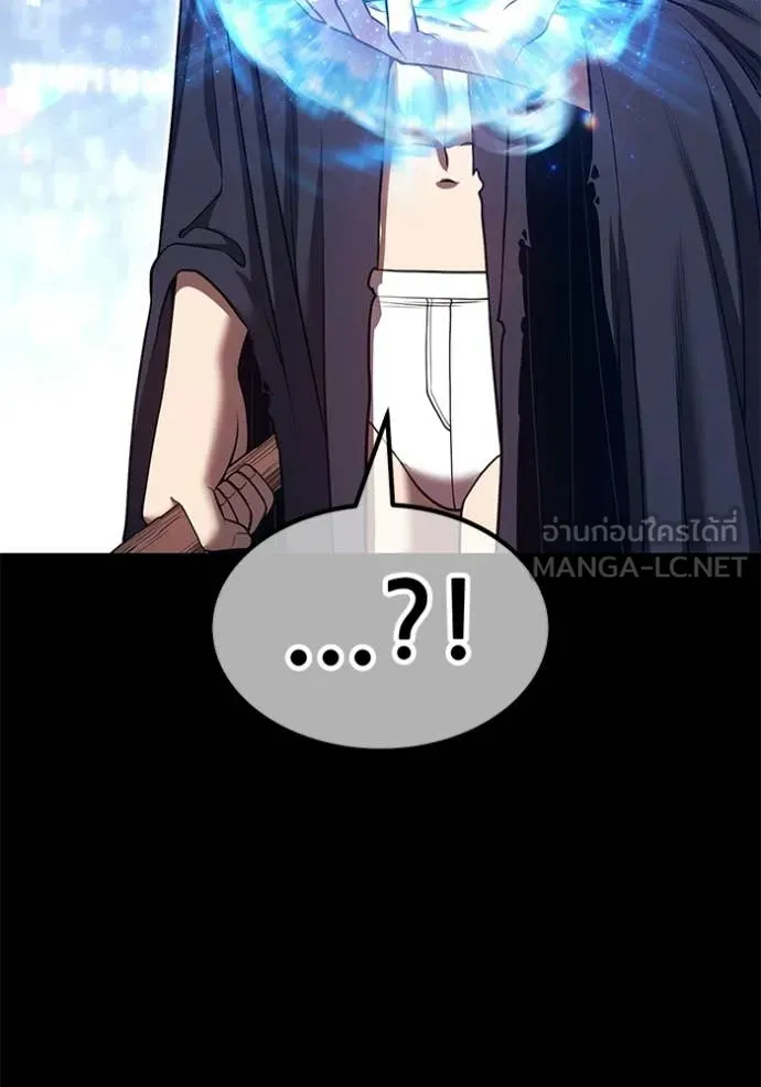 +99 Wooden Stick +99 ท่อนไม้พร้อมบวก ตอนที่ 182 page 69