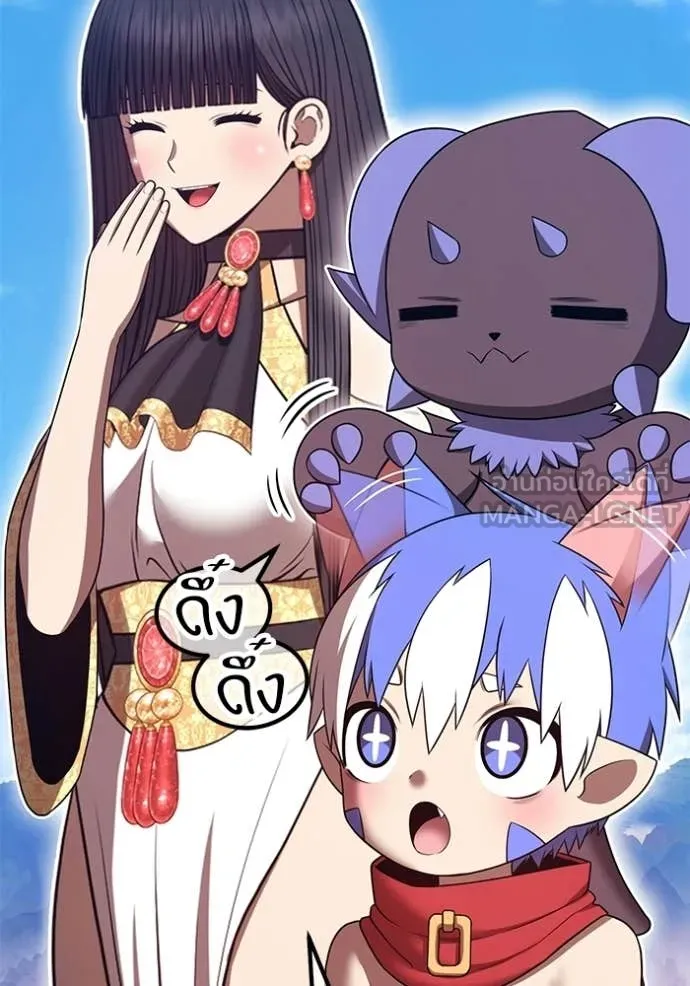 +99 Wooden Stick +99 ท่อนไม้พร้อมบวก ตอนที่ 182 page 80