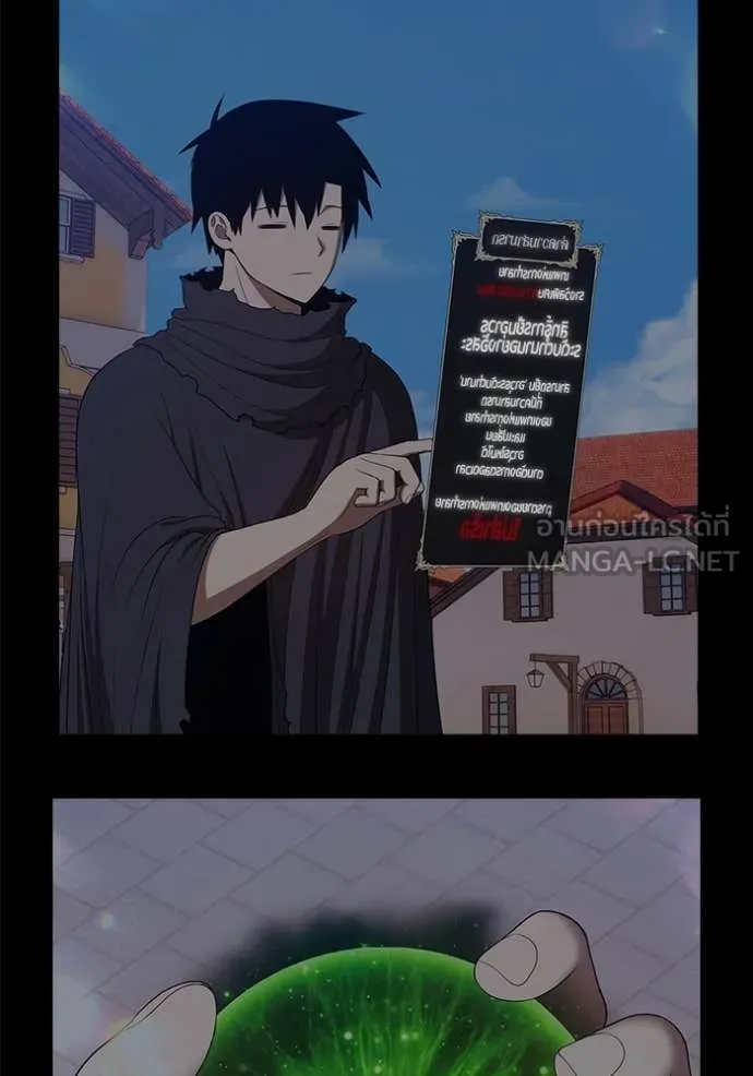 +99 Wooden Stick +99 ท่อนไม้พร้อมบวก ตอนที่ 182 page 100