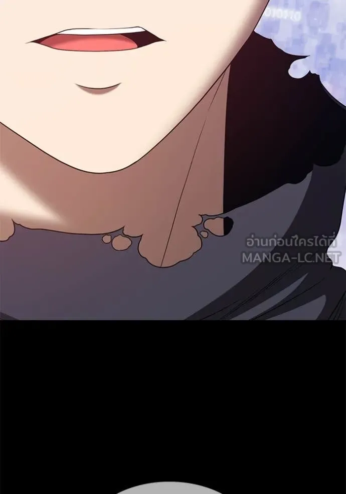 +99 Wooden Stick +99 ท่อนไม้พร้อมบวก ตอนที่ 182 page 103