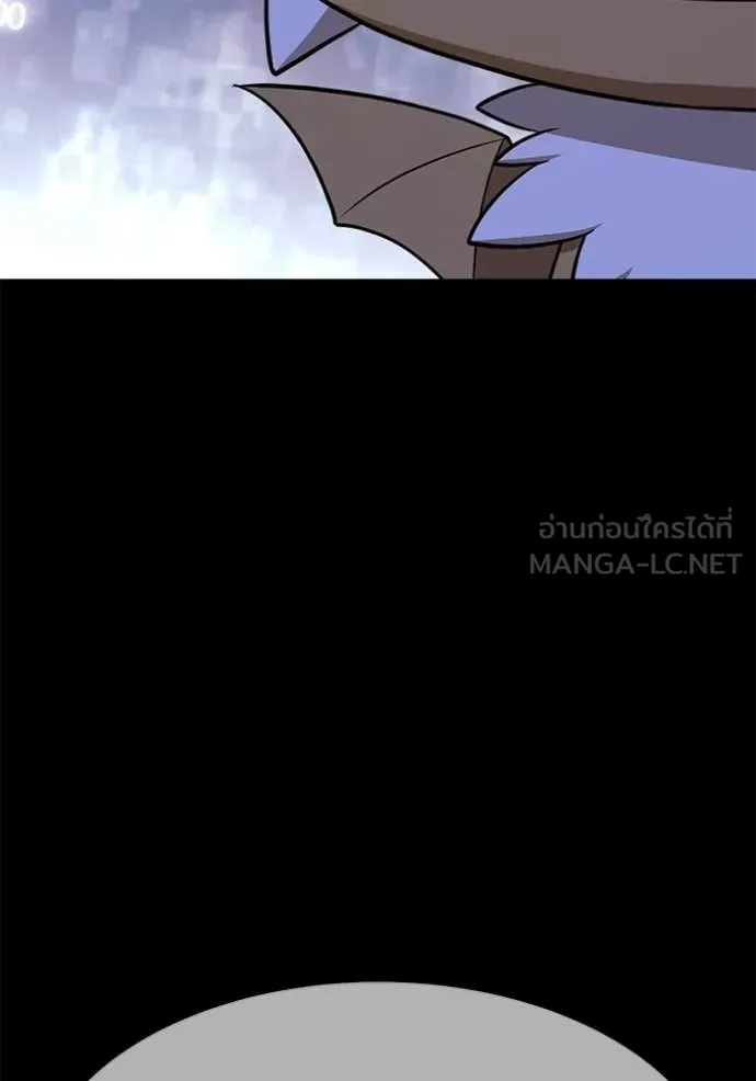 +99 Wooden Stick +99 ท่อนไม้พร้อมบวก ตอนที่ 182 page 105