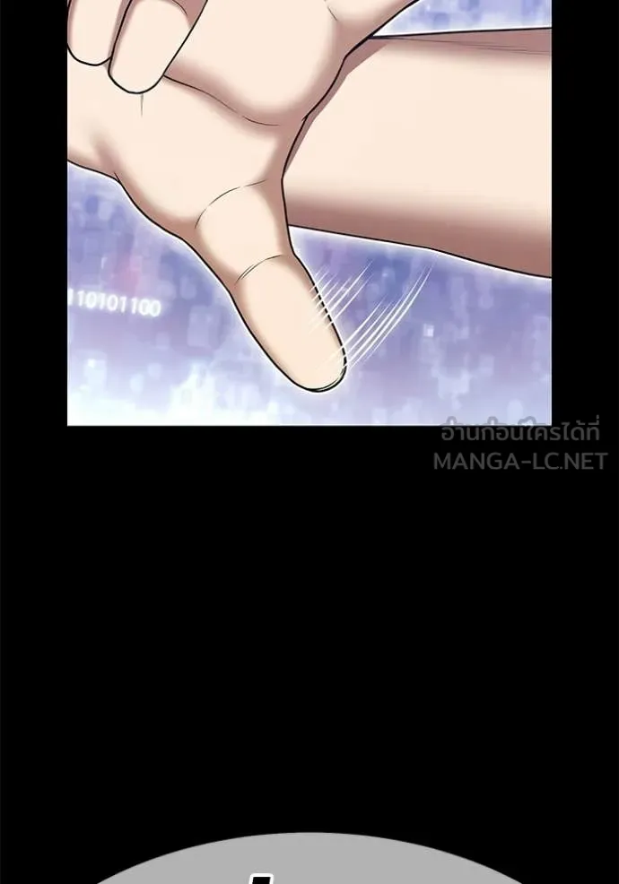 +99 Wooden Stick +99 ท่อนไม้พร้อมบวก ตอนที่ 182 page 113